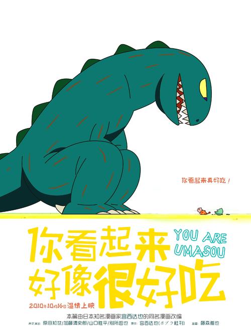 购买假瑞士签证